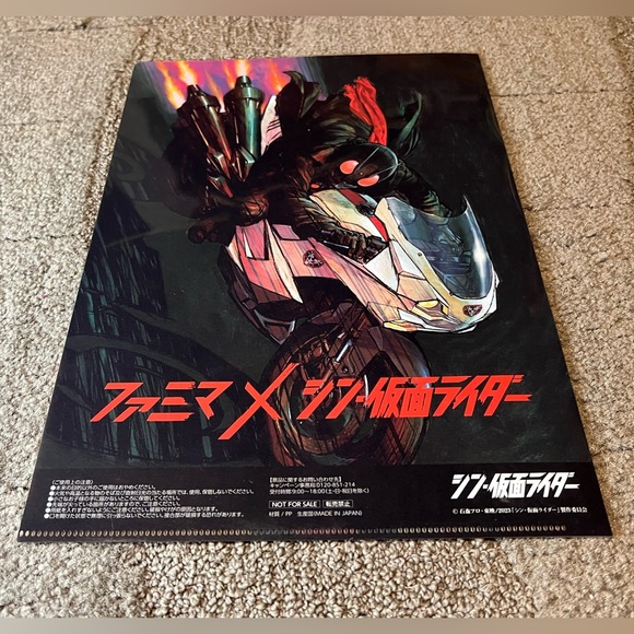 Shin Kamen Rider x Family Mart Clear File Folder Hachi Augment Japan Exclusive - Picture 2 of 6